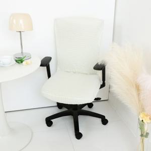 풀커버 링클 스판 의자 커버