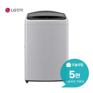 [렌탈] 통돌이 세탁기 17kg (미드 프리 실버) T17DX3A