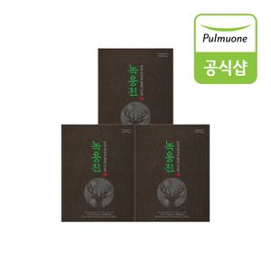 풀무원 녹용진 선물세트(50ml x 10병) 3세트+쇼핑백증정