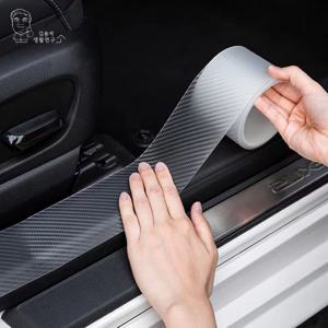 자동차 스크래치방지 테이프 투명 차량 문콕 발판 흠집 방지 3size