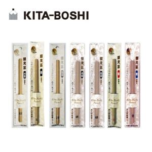 기타보쉬 목재 홀더 샤프 전용 리필심 2.0mm 5본입 OTP-150 OTP-200