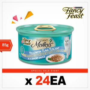 팬시피스트 메들리 투스카니 튜나 85G 24캔