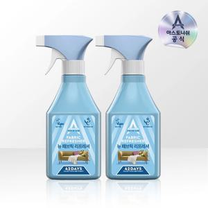 아스토니쉬 패브릭 리프레셔 500ml 섬유 옷장 침구 신발장 냄새 탈취제 2개