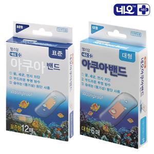 네오아쿠아밴드 표준형10매 대형5매 선택