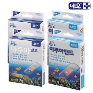 맘스덤 네오아쿠아밴드 대형5매 표준형10매 x2개 선택