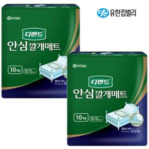 안심깔개매트 10개입 x2팩 흡수커버방수막위생