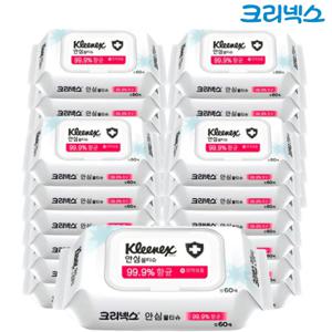 안심물티슈 99.9% 항균효능 캡60매 x24개