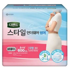 스타일 언더웨어 썸머 슬림 플러스 대형 8개입 x1팩