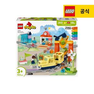 듀플로 10428 인터랙티브 기차 세트