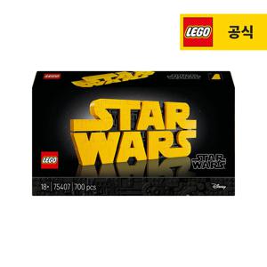 스타워즈 75407 스타워즈 로고