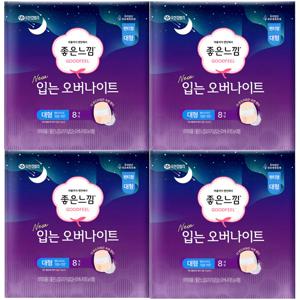 좋은느낌 New 입는 오버나이트 대형 8개입 x4개