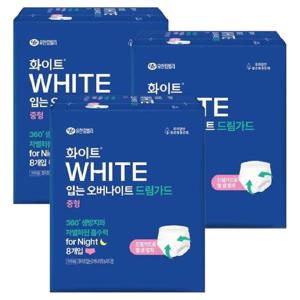 화이트 입는 오버나이트 드림가드 중형 8개입 x3팩