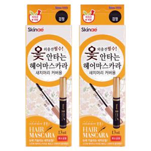 마나술 옻안타는 헤어마스카라 새치머리 커버용  선택