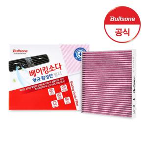 베이킹소다 자동차 차량용 향균활성탄 에어컨필터