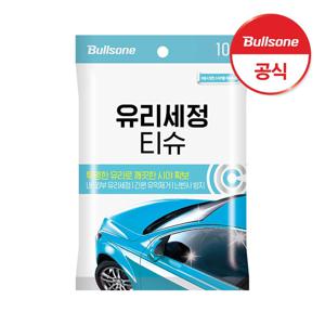 유리세정티슈 10매