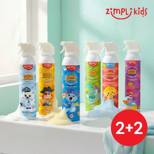 짐플리키즈 버블건 아기 목욕장난감 유아 물놀이 거품놀이(2+2)