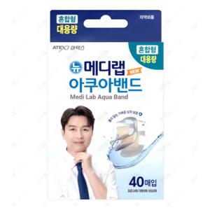 뉴 메디랩 아쿠아밴드 혼합형 대용량 40매