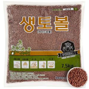 하이드로볼 중립 7.5kg .생토볼 황토볼 다육이 화분 분갈이흙 수경 식물 재배