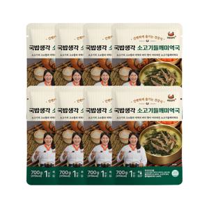 국밥생각 소고기들깨미역국 700g x8개