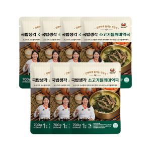 국밥생각 소고기들깨미역국 700g x7개