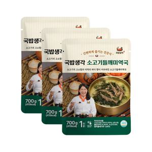 국밥생각 소고기들깨미역국 700g x3개