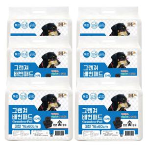 세이프한 그랜저 중대형 (76 x 60 cm) 숯 배변패드 50매 6개