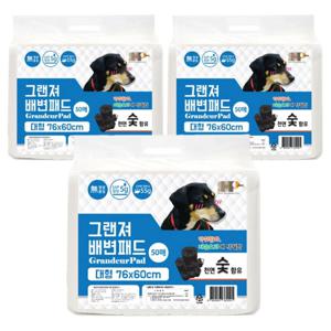 세이프한 그랜저 중대형 (76 x 60 cm) 숯 배변패드 50매 3개
