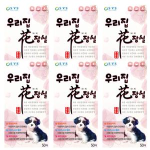 우리집화장실 애견패드 소형 50매 (53 x 43cm) 6개