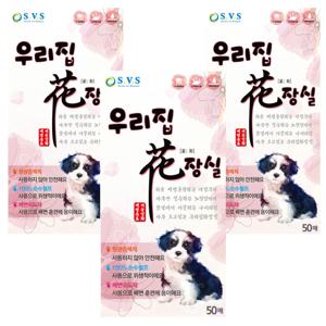 우리집화장실 애견패드 소형 50매 (53 x 43cm) 3개