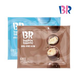 엄마는 외계인 초코볼 192g 1봉 + 슈팅스타 초코볼 192g 1봉