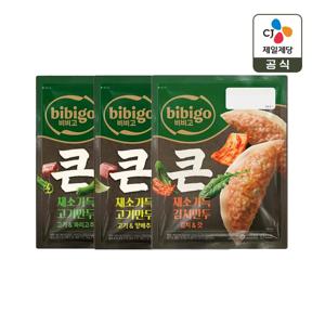 비비고 큰 채소가득 만두 400g x3개(고기&양배추+고기&꽈리고추+김치&갓)