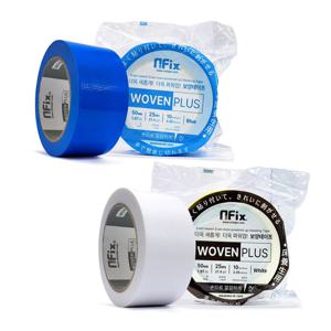 보양테이프 우벤플러스_2colors