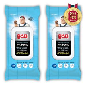 홈스타 살균세정티슈 기름찌든때 60매 x 2개