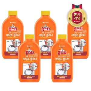 홈스타 퍼펙트 세탁조 클리너 (드럼겸용)450ml x 5개