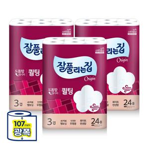 퀼팅 3겹 광폭(107mm) 화장지 30m x 24롤 x 3팩
