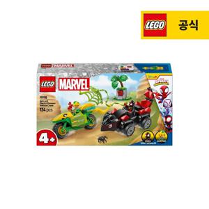 스파이디 11198 스핀과 일렉트로 공룡 차량 추격전