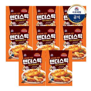 안심치킨 텐더스틱 410g*8개