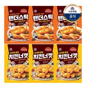 안심치킨 텐더스틱 410g*3개 + 안심치킨 너겟 420g*3개