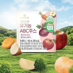 하루의시작 유기농 ABC주스 145ml* 24팩