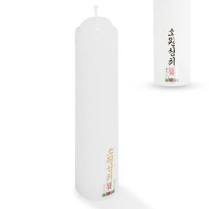 비호 밀대초 밀초 돈타래 원백초 불교양초 소원성취