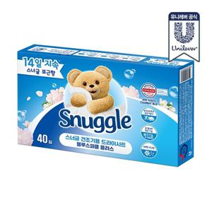 스너글 드라이시트 40매입 (블루스파클/허거블코튼)