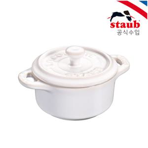 세라믹 미니 꼬꼬떼 아이보리 (ST40511-997)