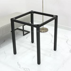 소형 철제 식탁 다리 550 x 550 H700 절삭 가능 수평 조절발 정사각 탁자 받침대