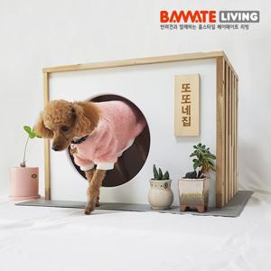소형견 중형견 반려견 원목강아지집 WON001