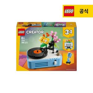 크리에이터 31172 레코드 플레이어와 꽃