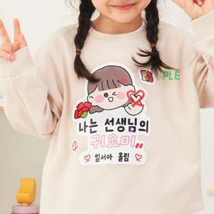 스승의날 어린이집 카네이션 이벤트 3초 일회용 의류스티커