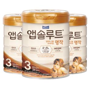 앱솔루트 명작 2FL(HMO) 분유 3단계(12~24개월) 800g 3캔