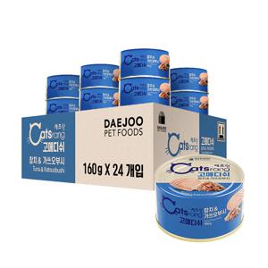 고메디쉬 참치&가쓰오부시 160G 24캔