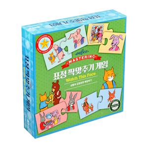 표정 짝맞추기 게임 3세이상 감정카드 매칭 표현