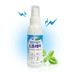 옷 정전기방지 스프레이 (허브향) 섬유탈취제